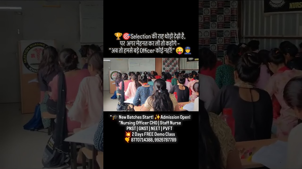 #selectionnursingcoaching #nursingofficer #cho #staffnurse #group5 #khargone #pnst2026 #sudheerSir
