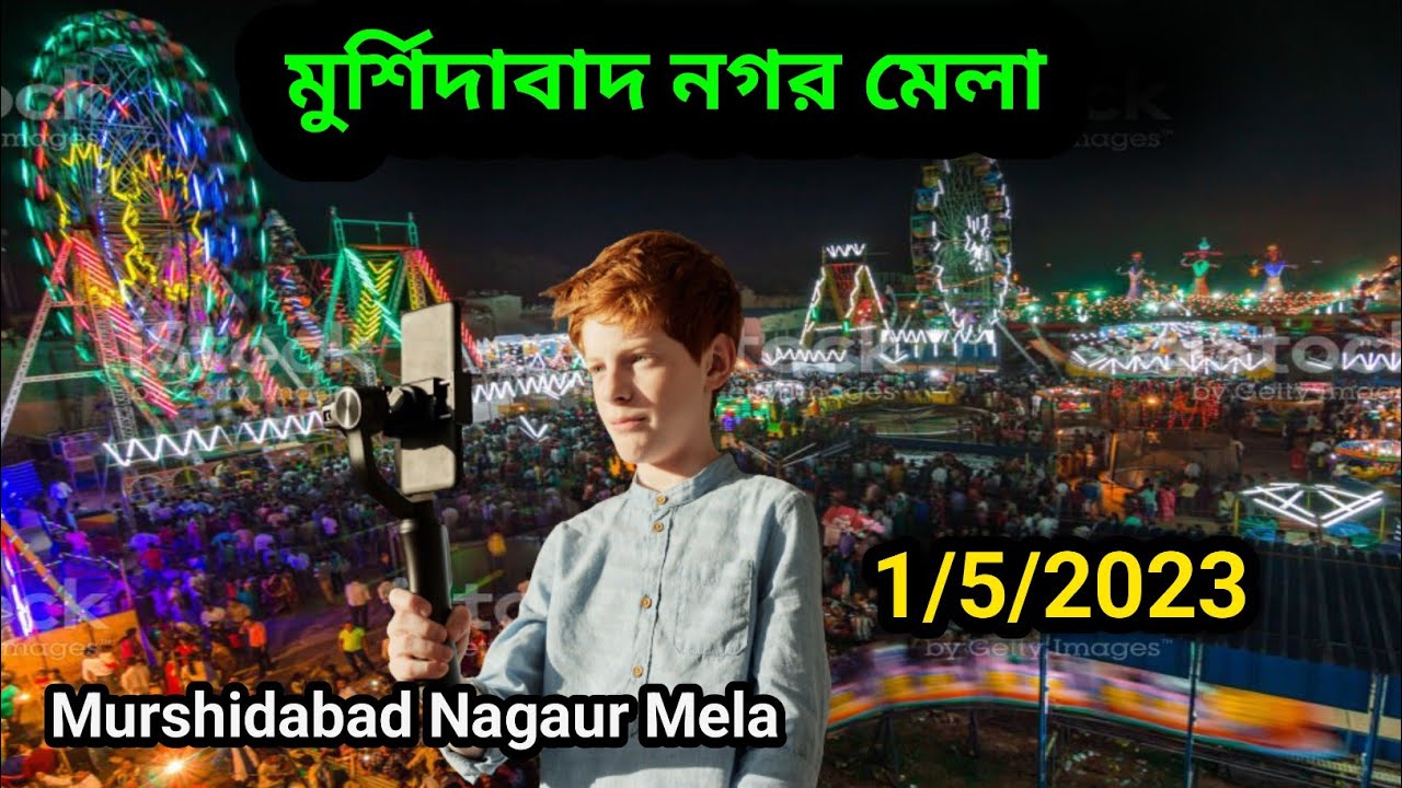 Murshidabad Nagaur Mela 2023 || মুর্শিদাবাদ নগর মেলা ২০২৩ || দাতা বাবার মেলা || Data Babar Mela 2023