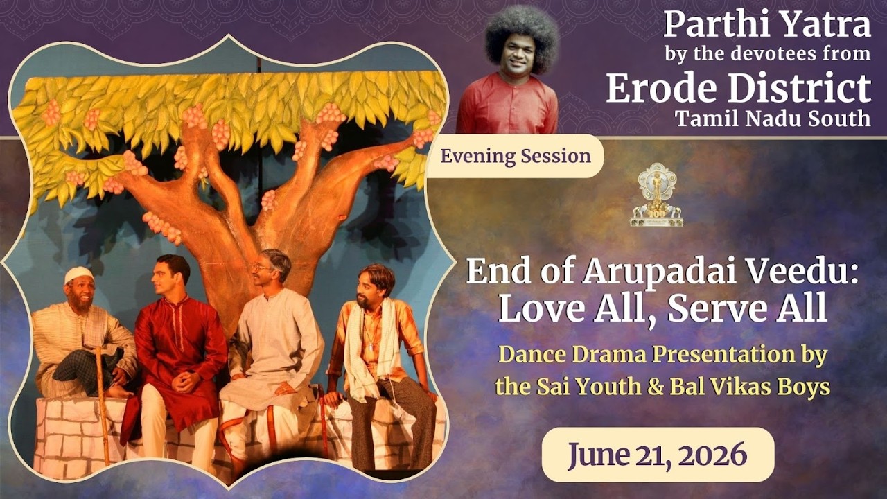 'End of Arupadai Veedu: Love All, Serve All' - Dance Drama | June 21, 2026 | Evening
