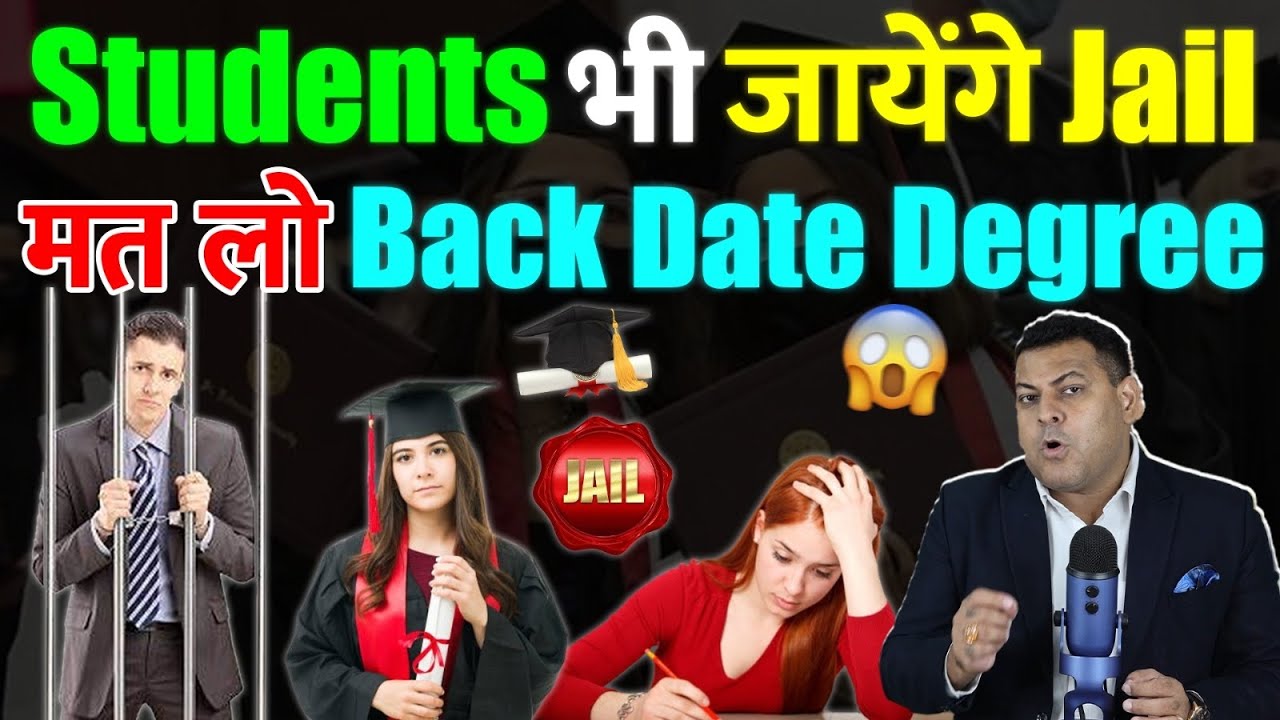 Students could also be jailed for making these mistakes! Be careful!