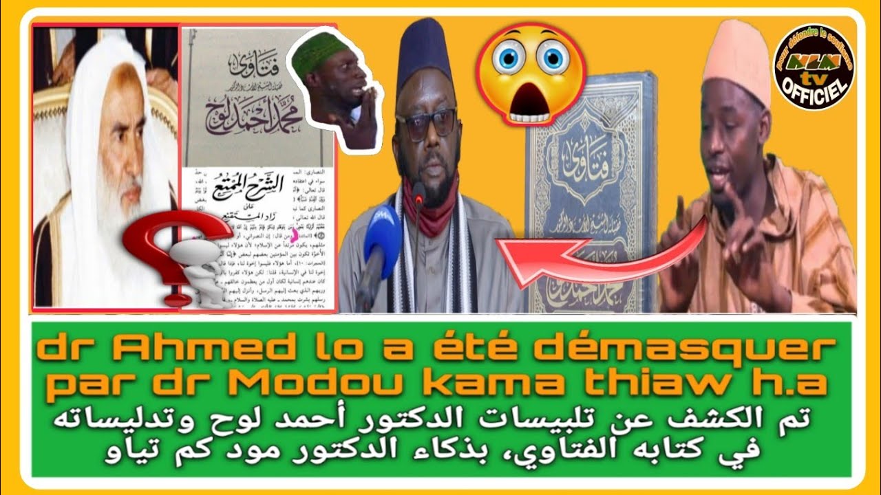 N°3 DIG LUL DR AHMED LO nimi layalé SËRIÑAM...😱 IL A ete DEMASQUER par DR MODOU KAMA THIAW