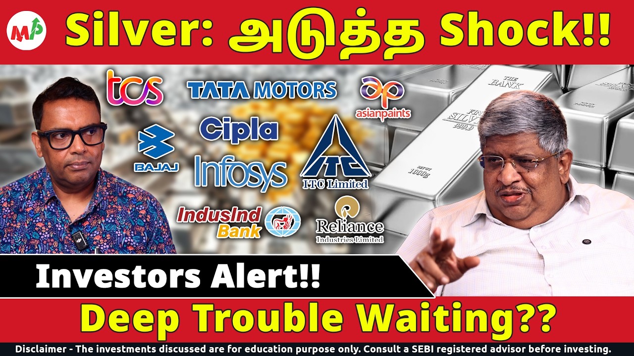 ITC: Exit பண்ணலாமா?? | Silver Price | Natco | Zydus | Cipla | Tata