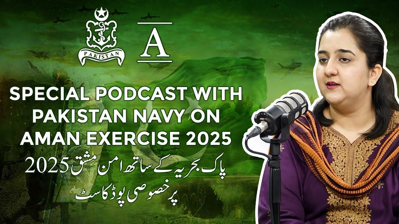 Special Podcast with Pakistan Navy on AMAN Exercise 2025 | @PakistanNavy