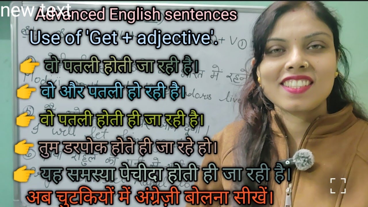 English Vinglish By Namrata is live. Use of 'get+adjective'. | advanced English sentences | 