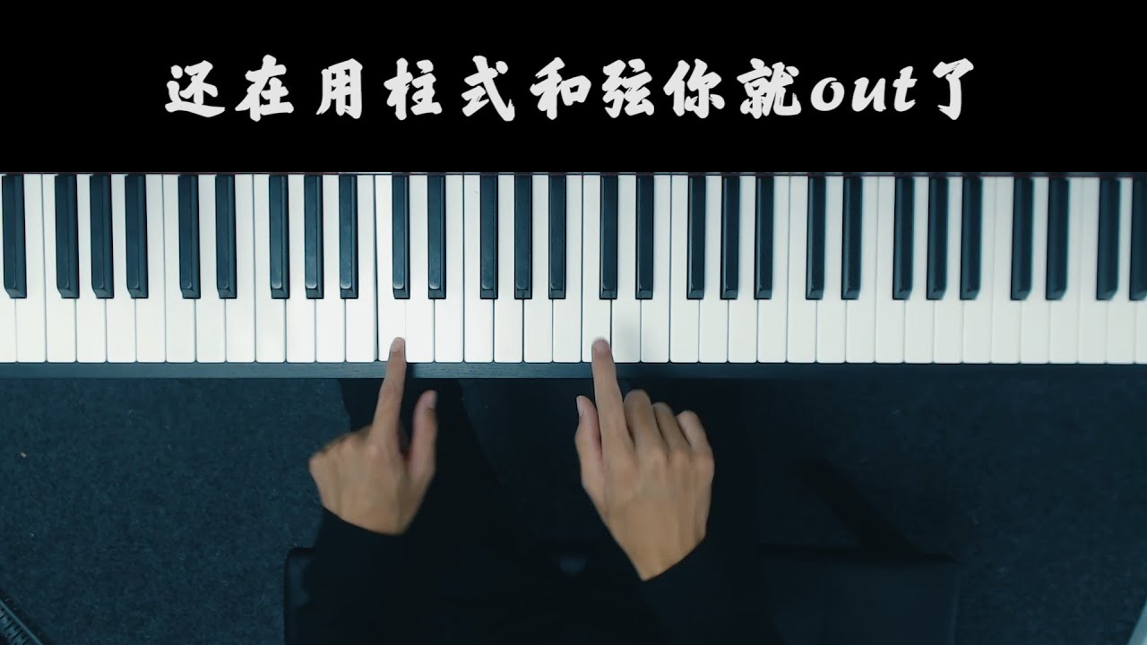 4536251到底让多少人瞬间成为了音痴？