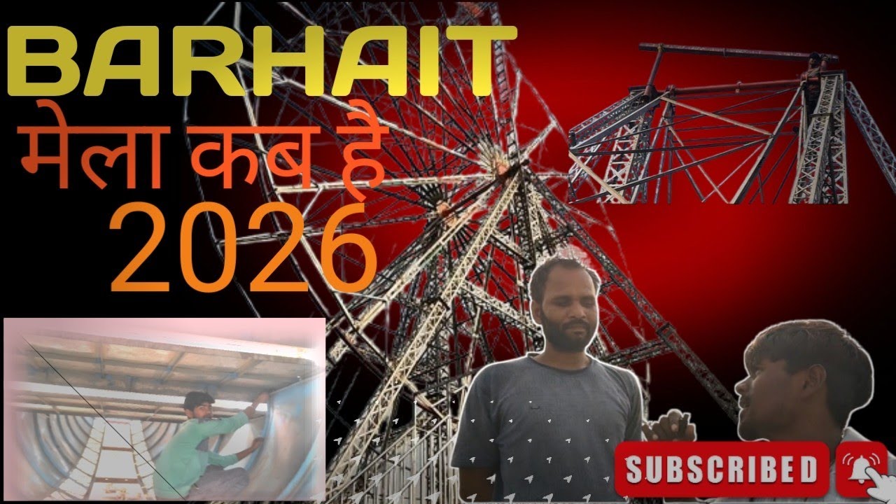 Barhait Mela Ka Vlogs || Barhait Jag Mela Kab Hai 