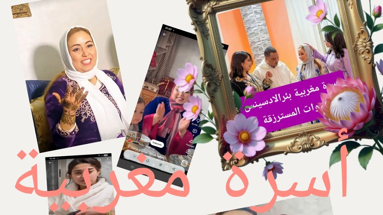 سعاد بانت ليها الوجيبة  في حانوت يسرى😅😀😅😀😅
