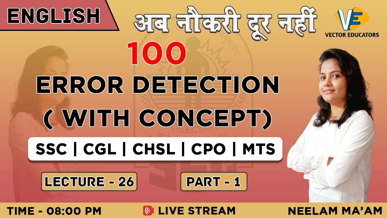 100 ERROR DETECTION (WITH CONCEPT) | ENGLISH | SSC | MTS | CGL | CHSL |  DAY - 26 | PART - 1