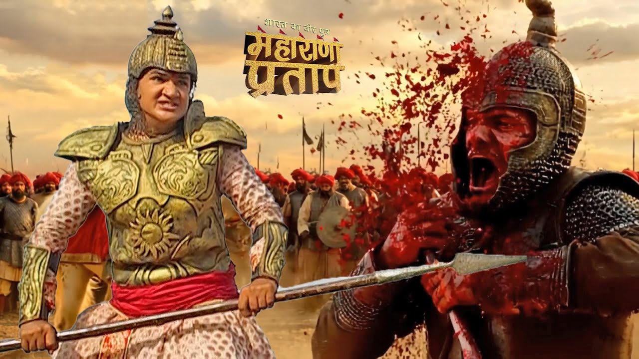 महाराणा प्रताप ने अकबर की छाती से भाला कर दिया आर पार | भारत का वीर पुत्र | Maharana Pratap 2025