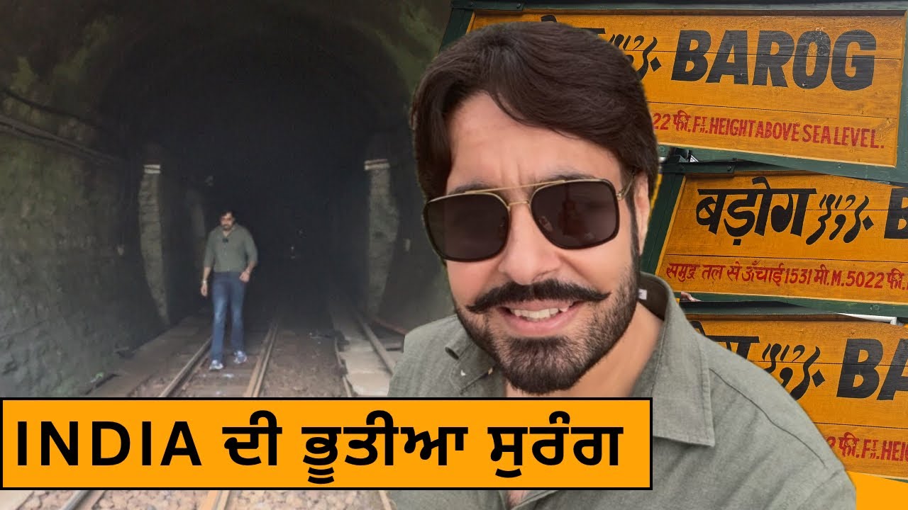 Most Haunted Tunnel In India | Barog Himachal Pradesh | Goldy Sumal