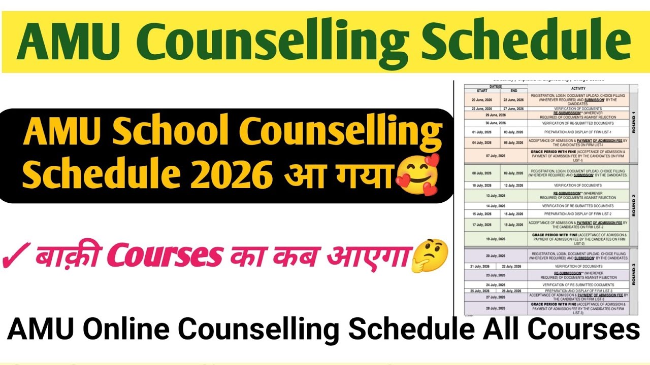 AMU Counselling Schedule 2026 is out🥰 AMU Online Counselling Process✅ When will AMU BA BSc BCom B...