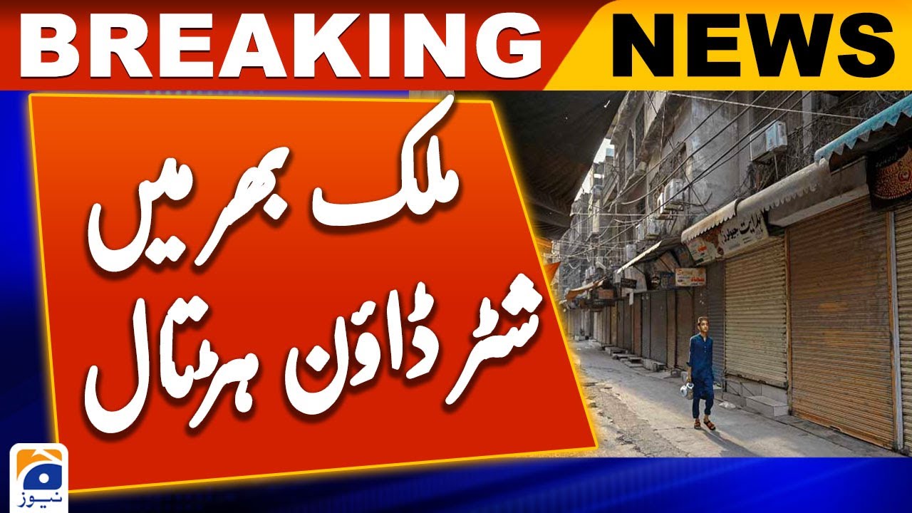 Nationwide shutter-down strike against rising inflation