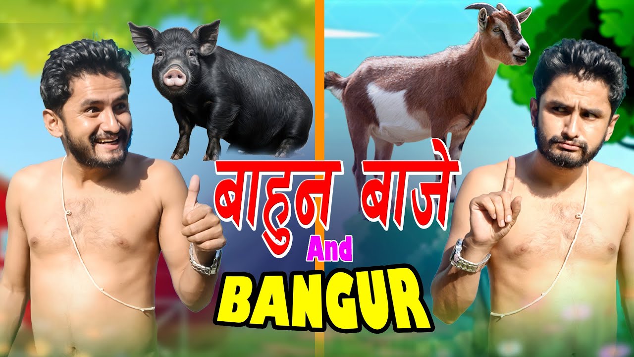 Bahun Baje And Bangur | The Pk Vines