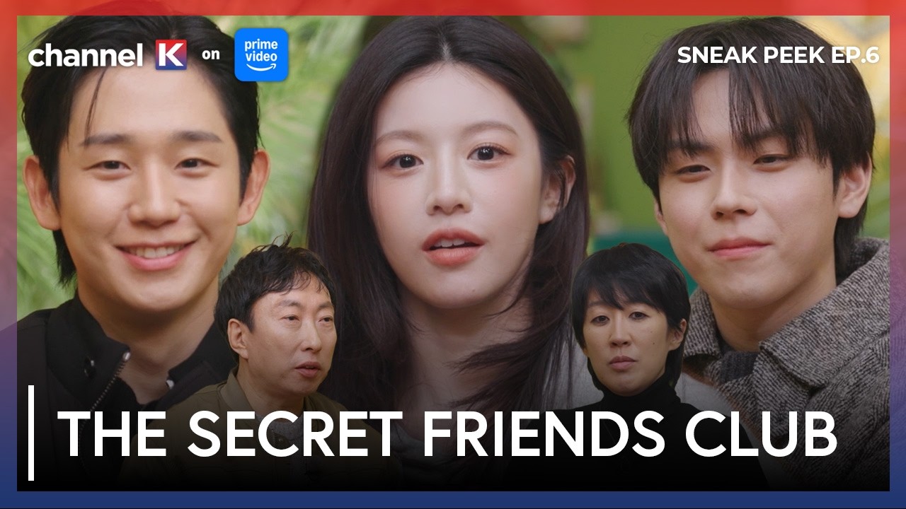 Go Youn-jung’s secret friend REVEALED?!  😲 🎁 | The Secret Friends Club Episode 6 | Channel K