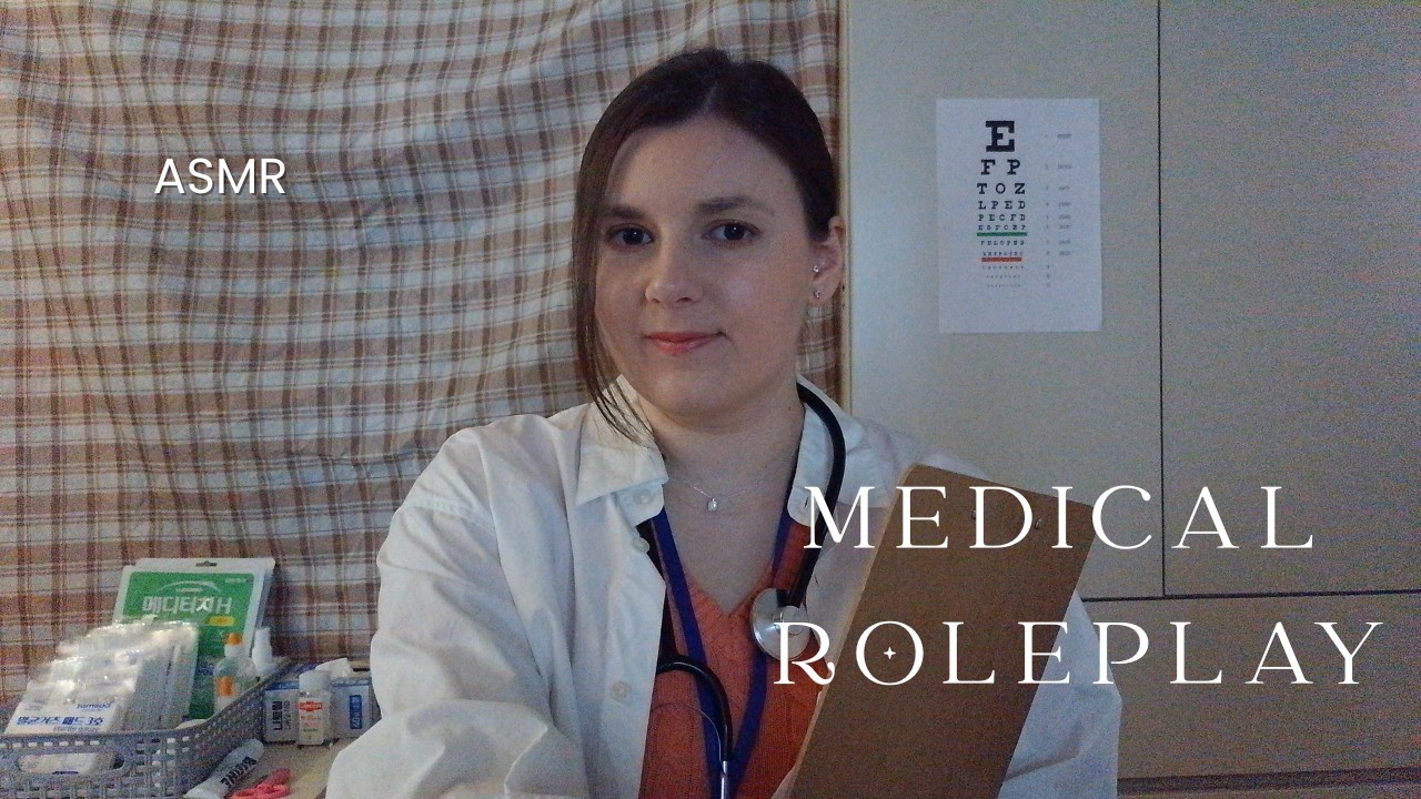 ASMR-ролевая игра, отделение неотложной помощи больницы после несчастного случая, перевязка ран и...