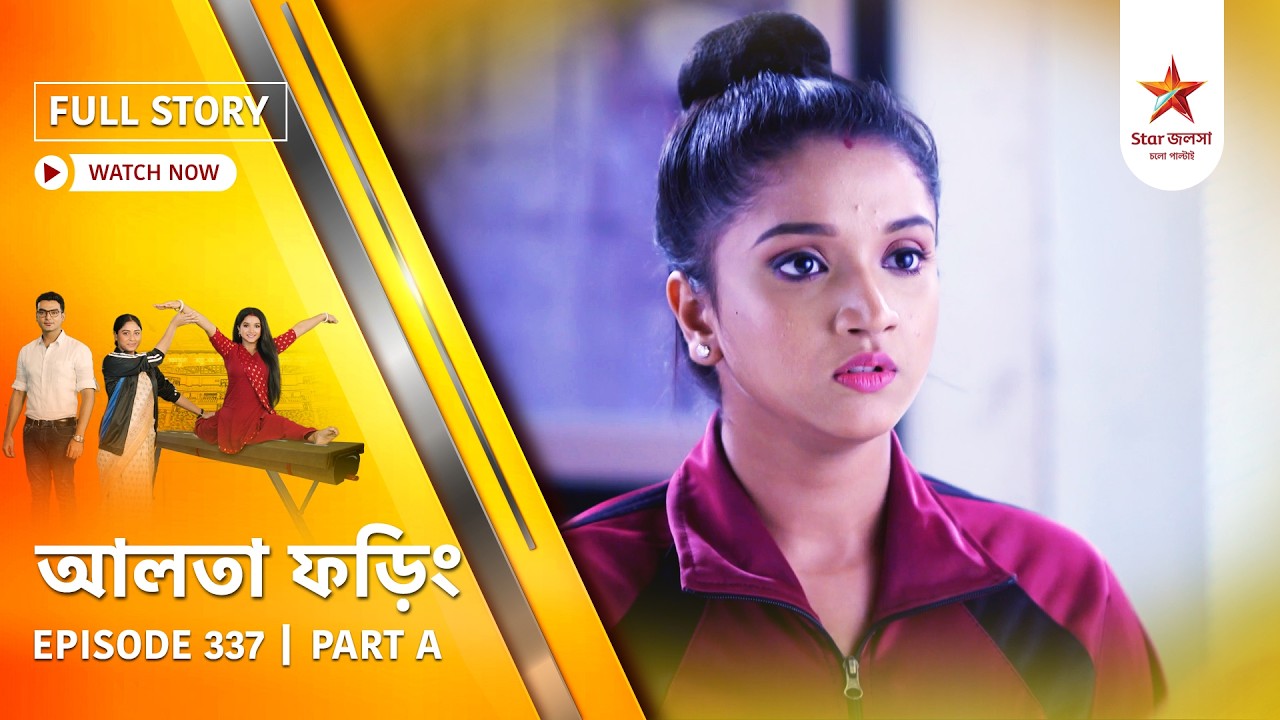 Full Story | Aalta Phoring | Episode 337 | Part A