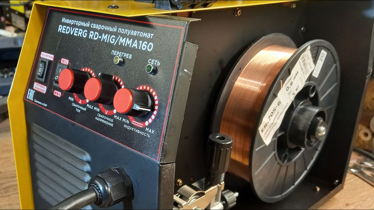 RedVerg RD-MIG/MMA160 | Полуавтомат за 12 000 рублей