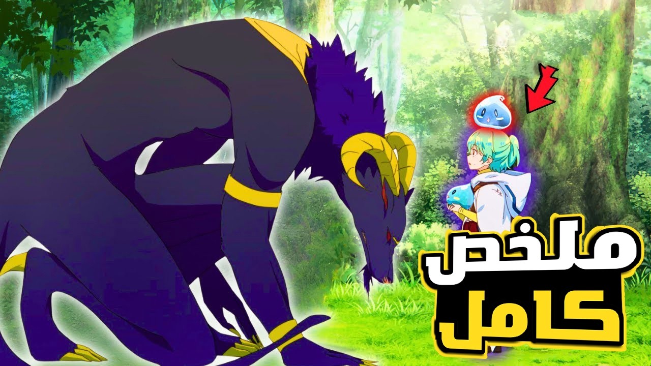 بتتطرد من القرية بتاعتها علشان هى الوحيدة اللى معندهاش قوة خاصة ☹️💔 ملخص انمى كامل