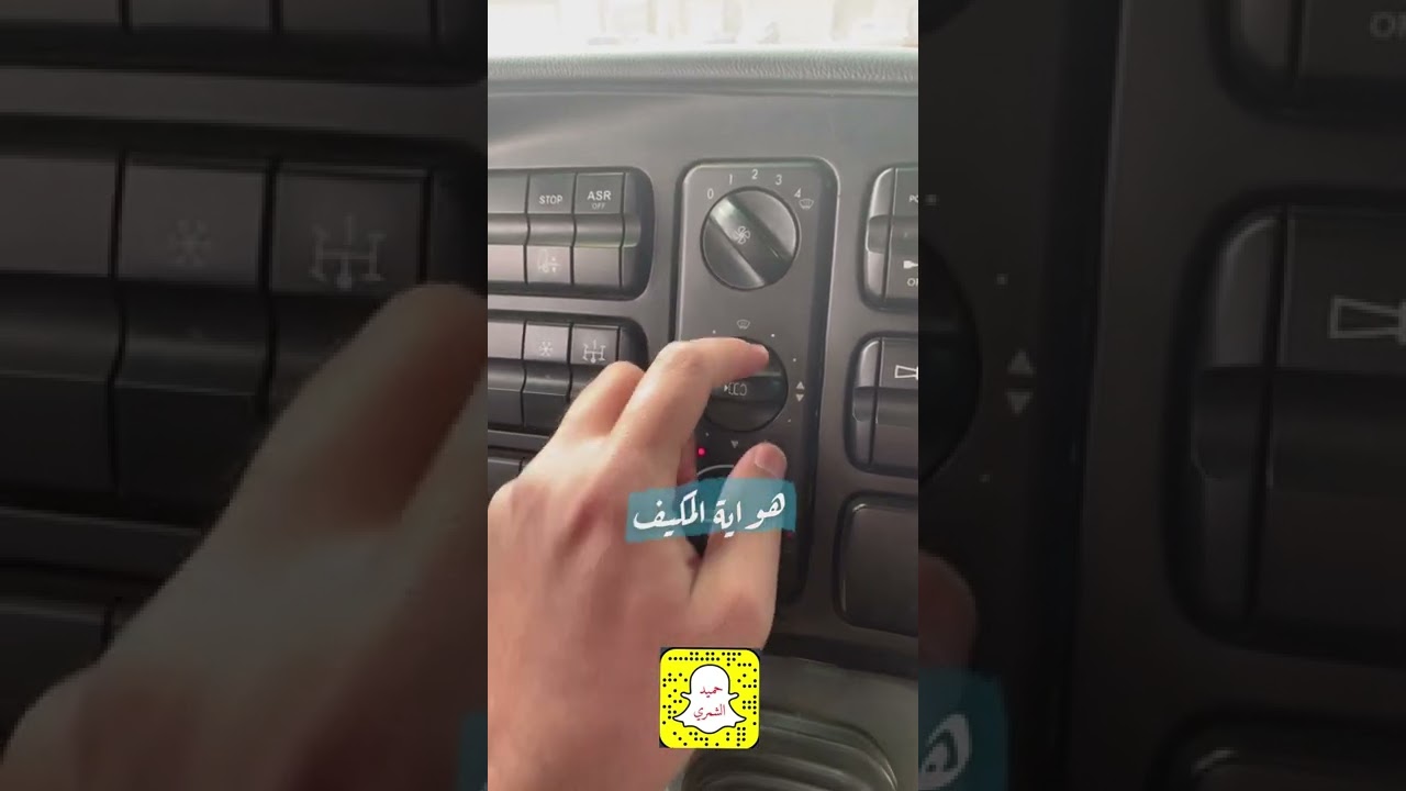صيانة مكيف الأكترس
