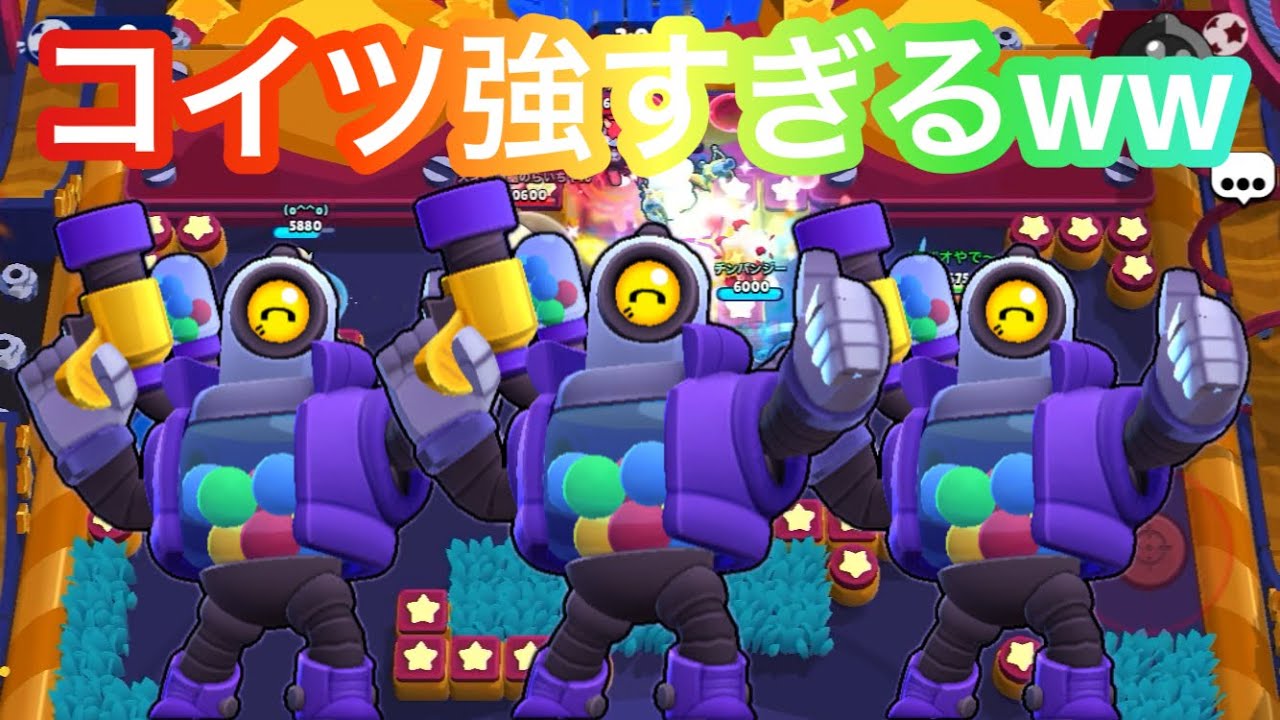 リコ強すぎるww#ブロスタ 
