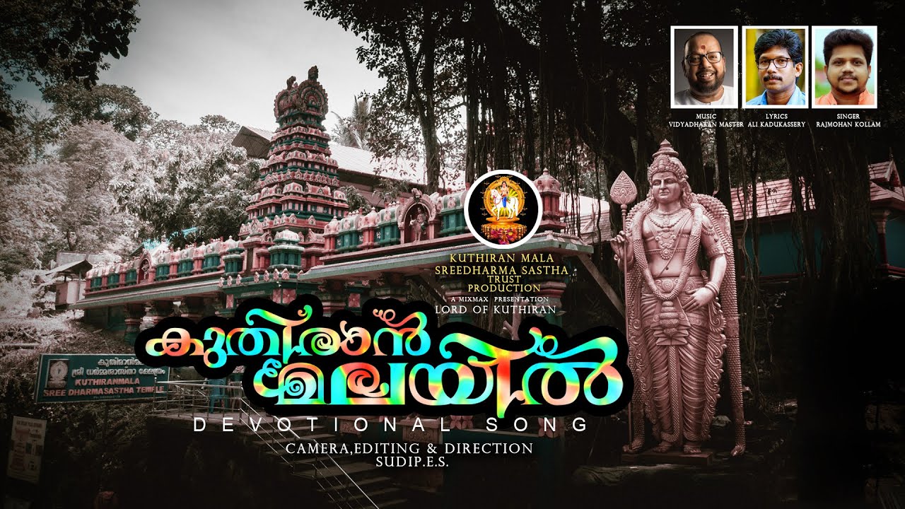 Lord of Kuthiran Song