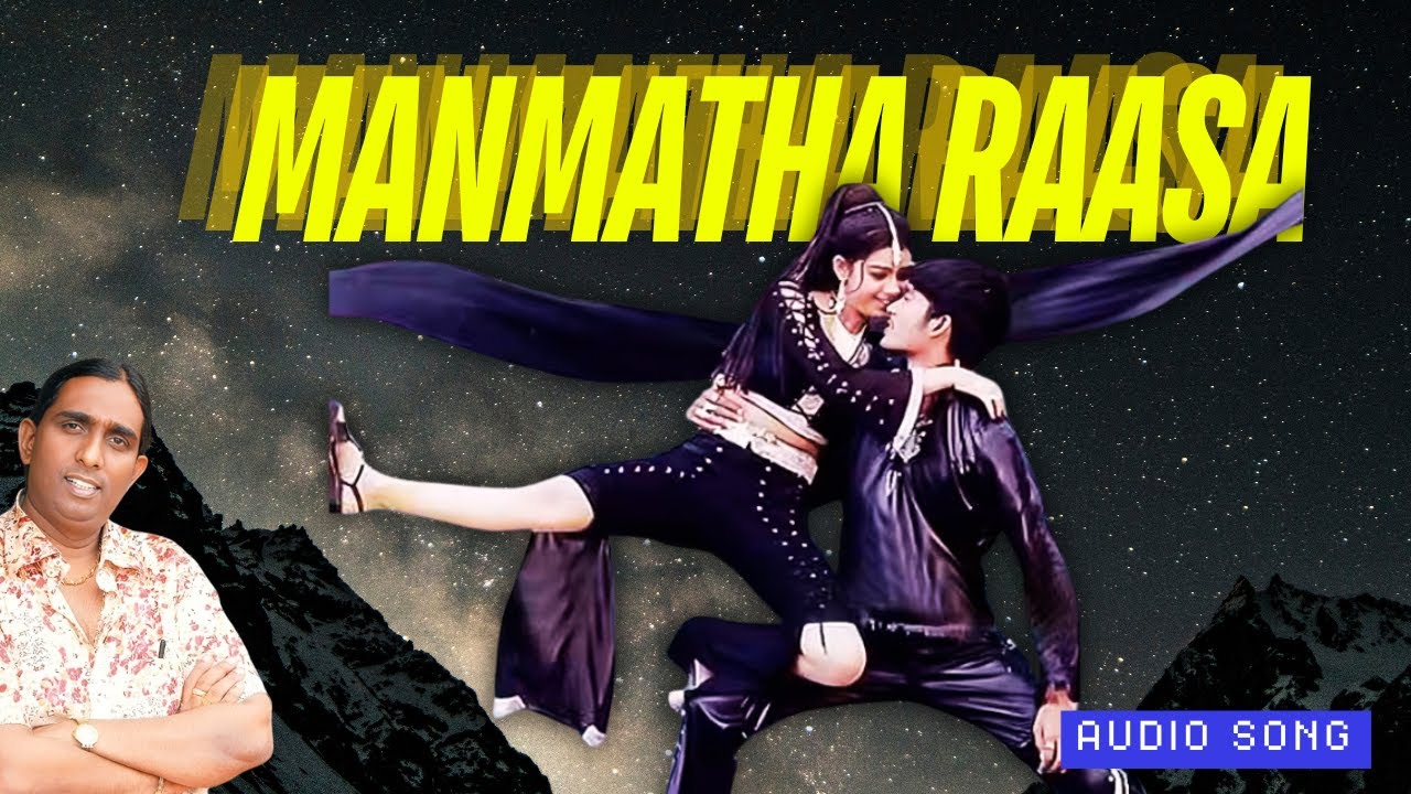 Manmatha Raasa Song | Dhanush, Chaya Singh | Thiruda Thirudi | Dhina | Shankar Mahadevan | Malathy