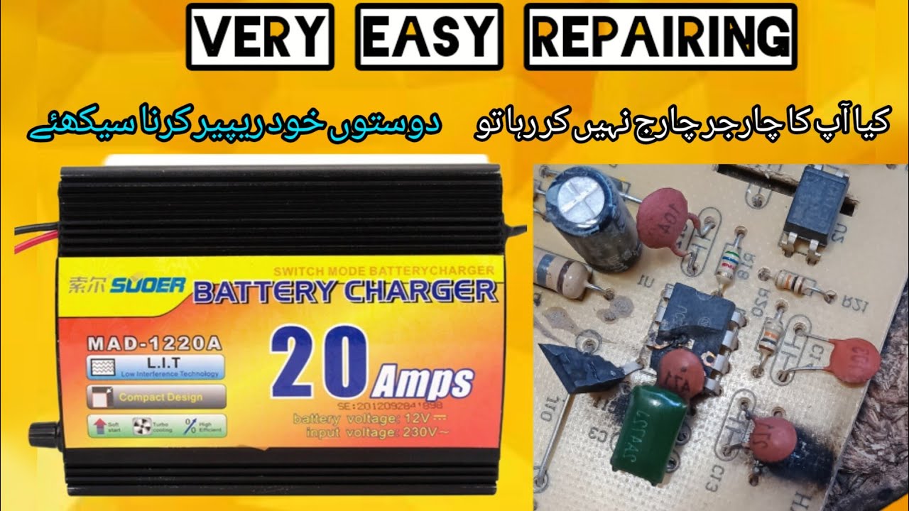 china battery charger 20 ampere single mosfet  repairing very easy at home