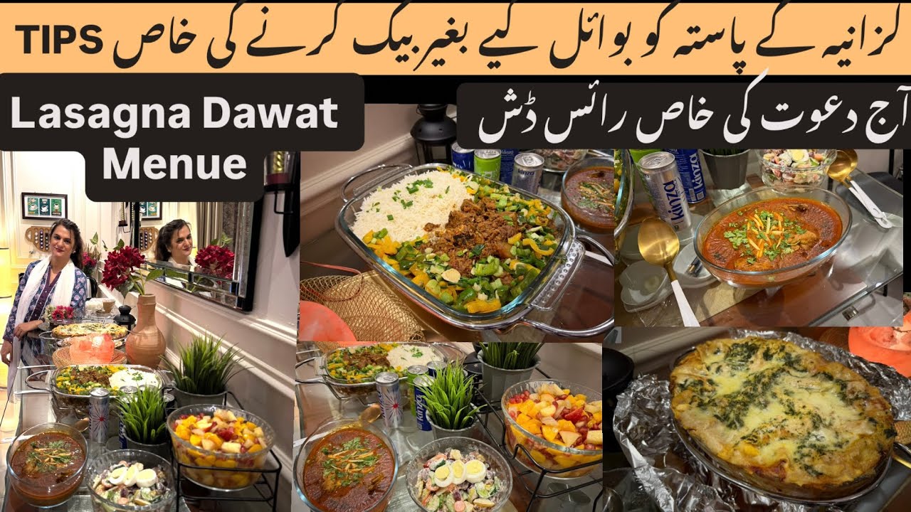 Lasagna Dawat Menu | Money Saving Dawat Dishes | How To Fix Dawat Blunders | Niliz Cook Book 
