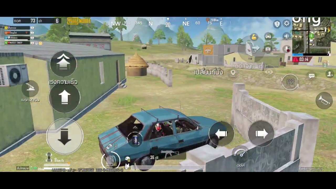 Pubg ขี้กะตืก