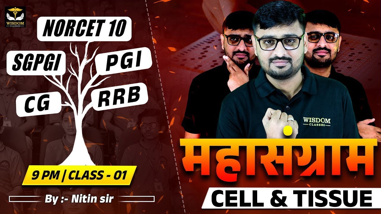 NORCET 10 | SGPGI | PGI | CG | RRB Nursing Exam Preparation महासंग्राम | Class 01 |  Nitin Sir