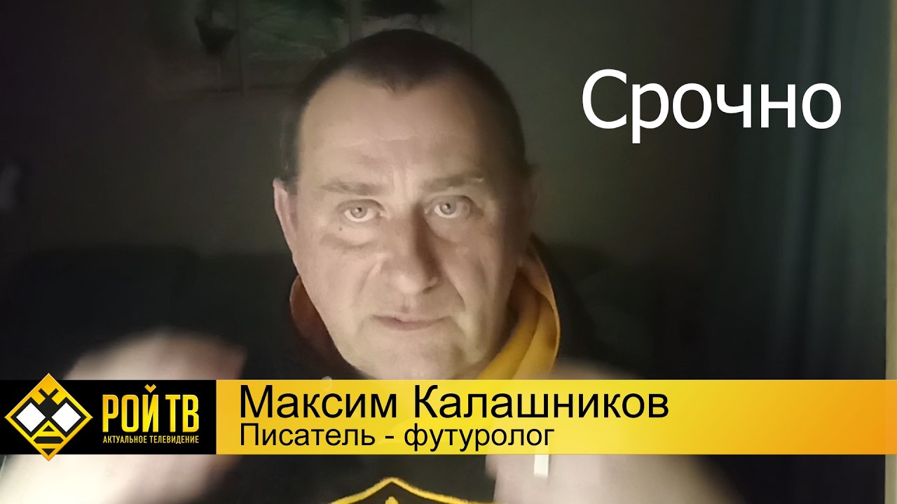 Ремесло-2026 &ndash; Ельцин-1987. Транзит?