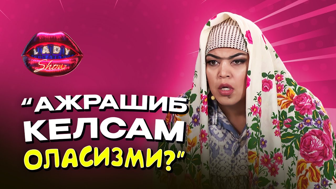 “Ажрашиб келсам оласизми?”... Lady Show