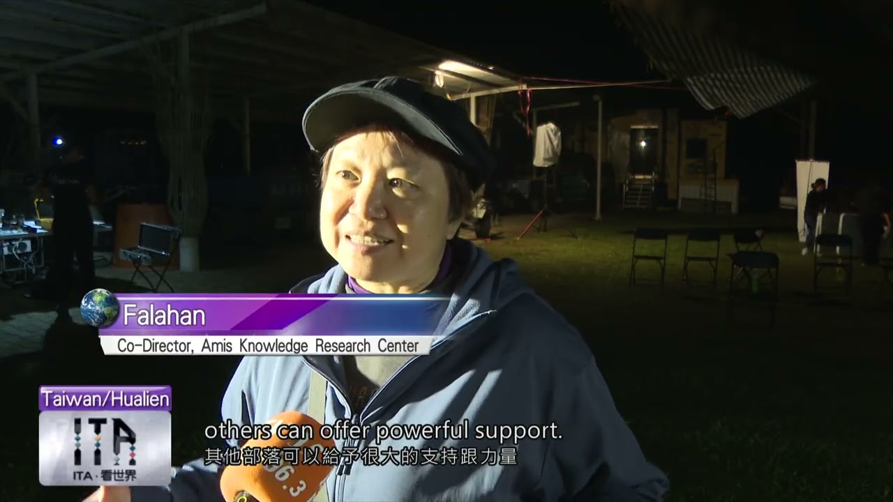 阿美知識研串聯1900英