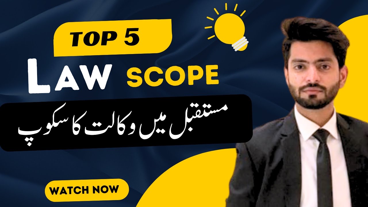 Five 5-Year LLB in Pakistan: The Secret Path to Legal Stardom? Law power