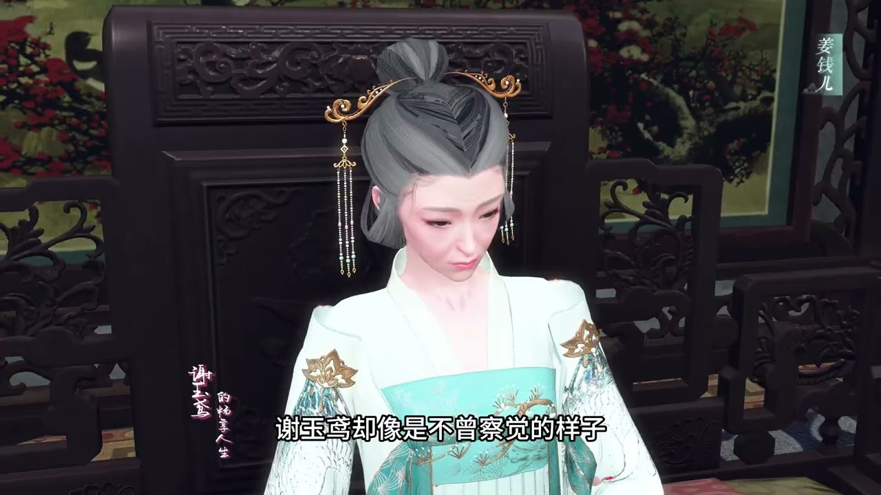 62 像是看透世事的成年人人 #逆水寒npc #游戏日常分享 #逆水寒甄嬛传联动