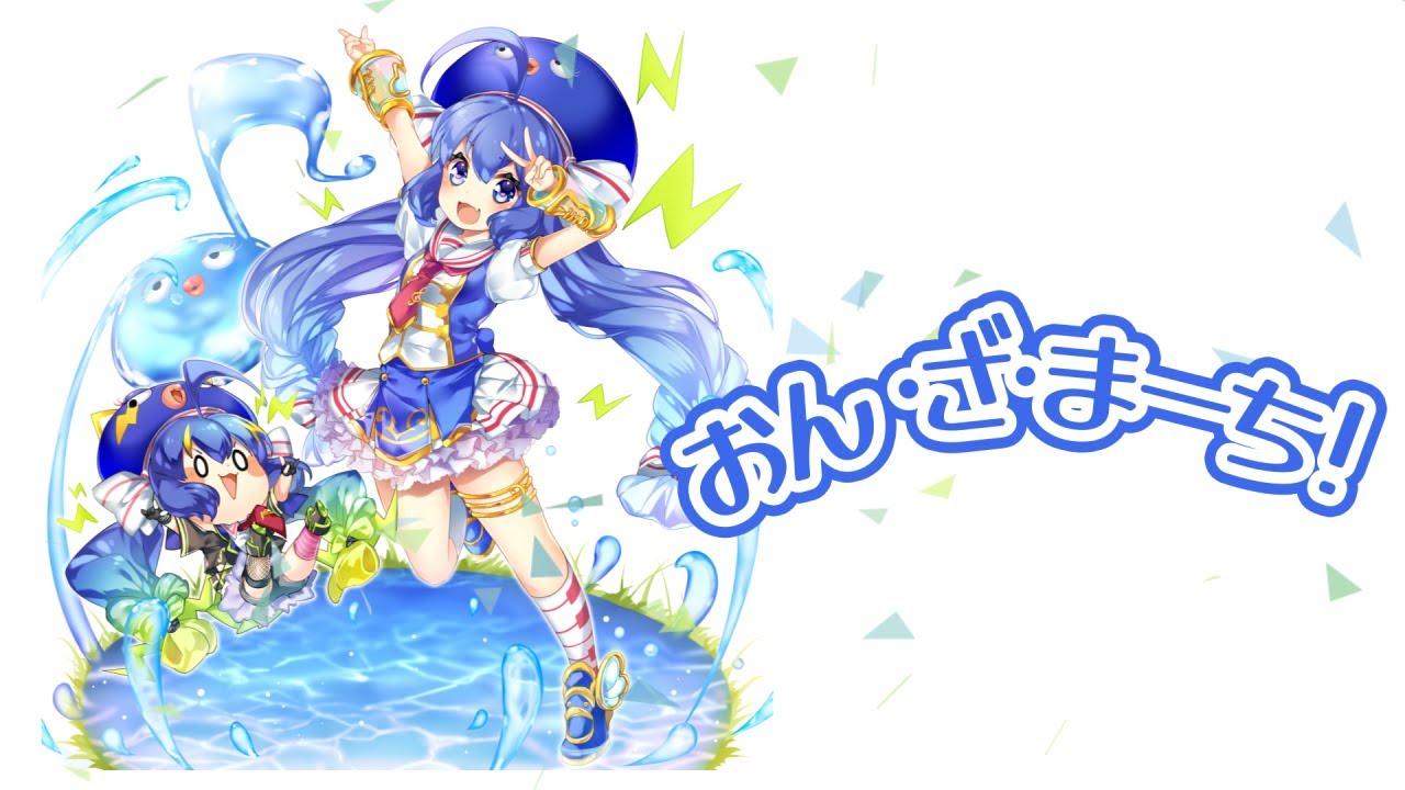 おん・ざ・まーち！ / 音街ウナ　【 On the March! / Una Otomachi 】