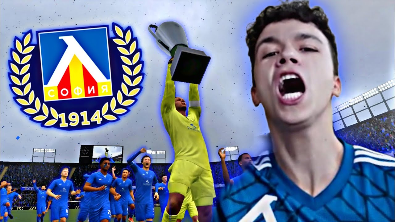 ФИНАЛ НА СЕЗОНА 😱😱 | LEVSKI SOFIA CAREER MODE #11