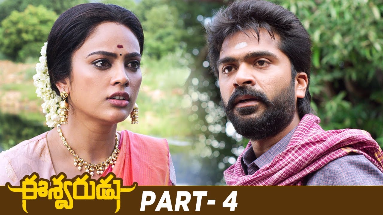 Eeshwarudu Latest Telugu Full Movie 4K | Simbu | Nidhhi Agerwal | Nandita Swetha | Thaman S | Part 4
