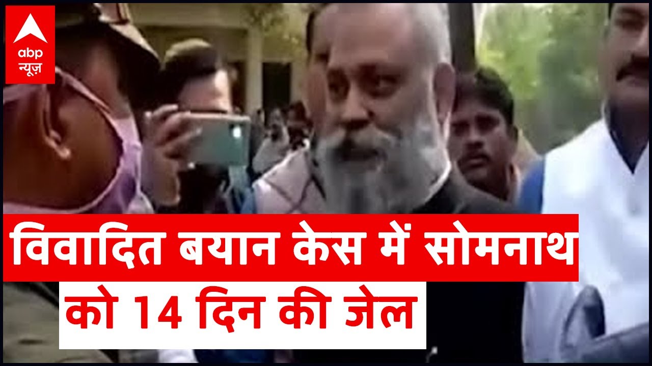 All about controversy over AAP MLA Somnath Bharti | ABP Special