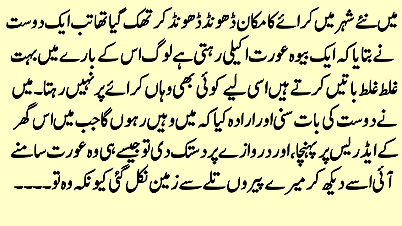 Best Moral Islamic Stories In Urdu | Urdu kahaniyan | Hindi story | Motivational Speech In Urdu 
