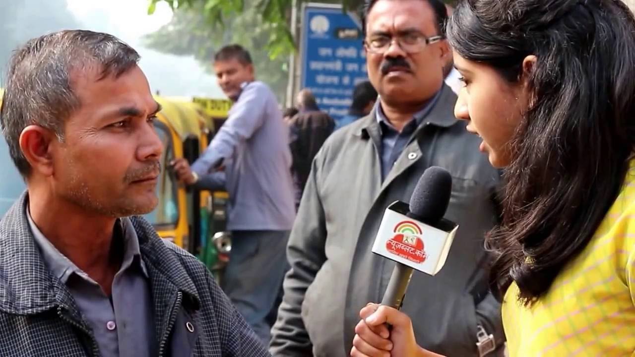 Delhi Public Reaction On NOTE BANDI ( DEMONITIZATION )-Rs 500 & 1000 Notes