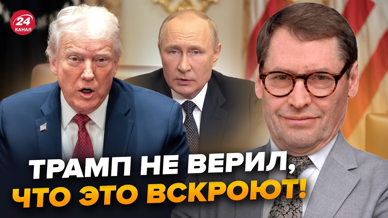 🤯ЖИРНОВ: Экстренно! НАРЫЛИ ТАКОЕ о Трампе, что все ВЗДРОГНУЛИ. Теперь ЯСНО, что СВЯЗЫВАЕТ с Путиным