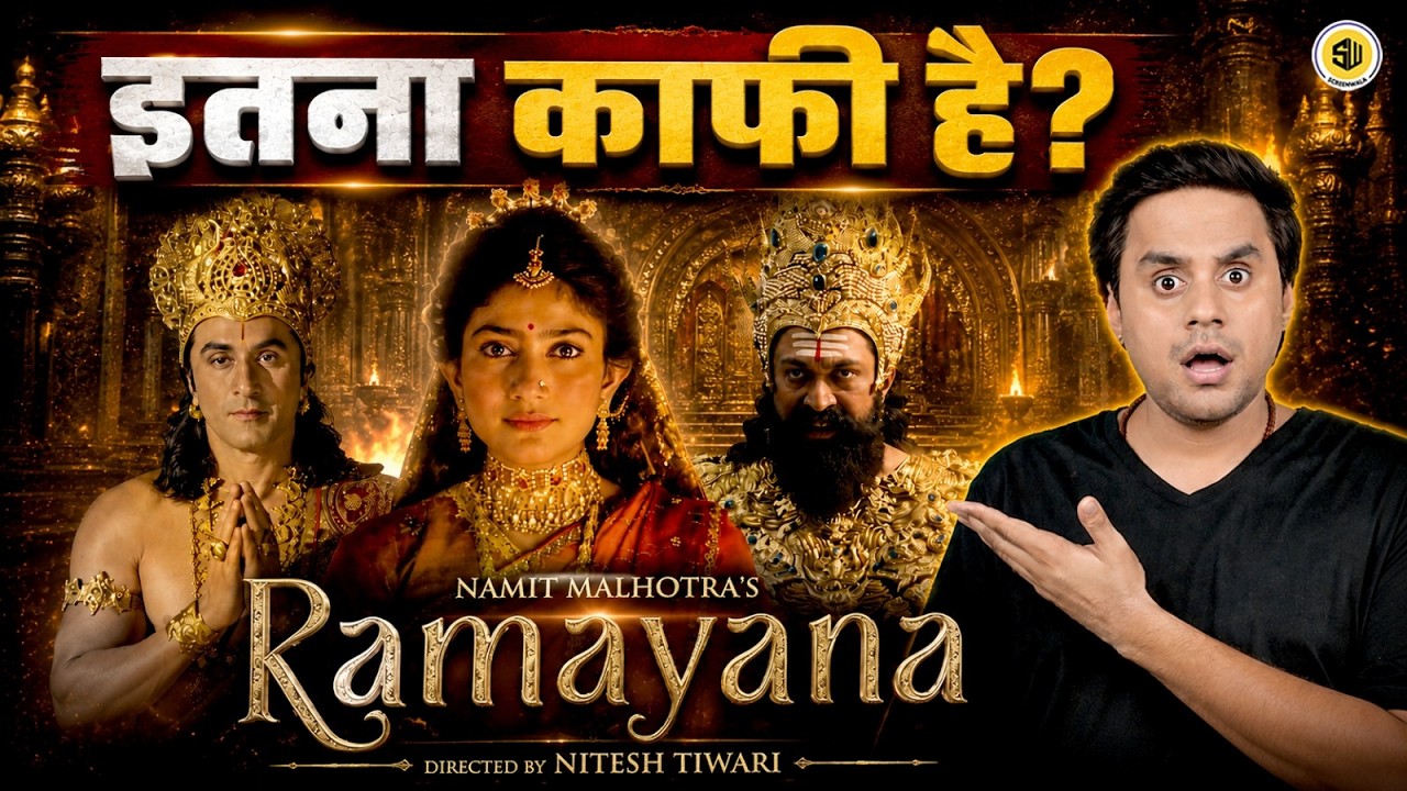 Ramayana Trailer Review | Ranbir | Yash | Hans Zimmer | A.R.Rahman | Namit Malhotra | @RJRaunac  ​