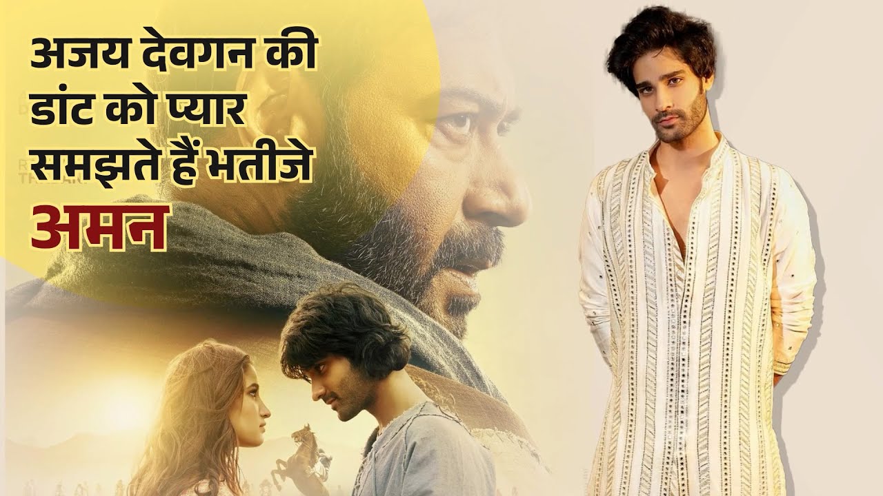 Exclusive Interview: रवीना ने बेटी राशा को जमीन से जुड़े रहना सिखाया, ‘आजाद’ से कर रहे दोनों डेब्यू