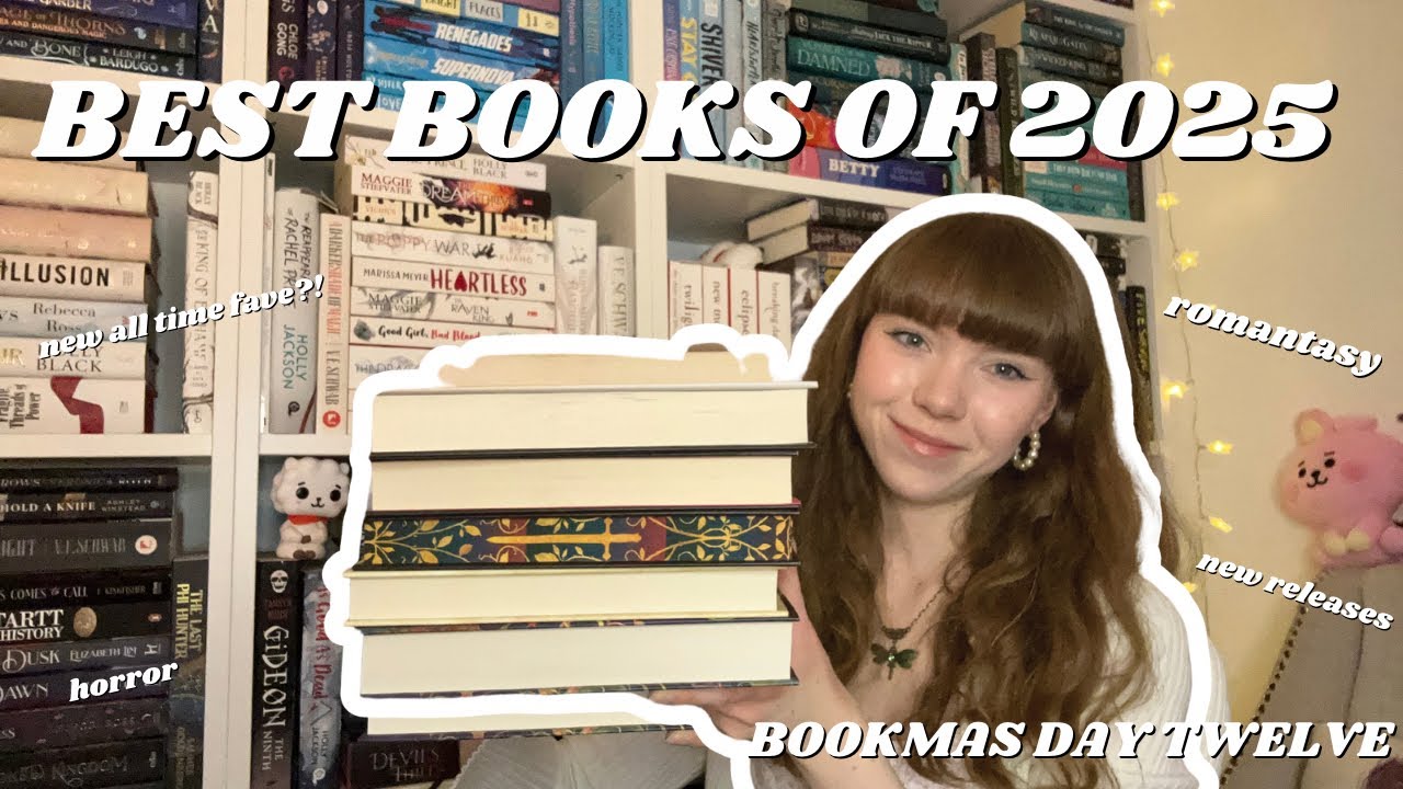 Мои 10 лучших книг 2025 года