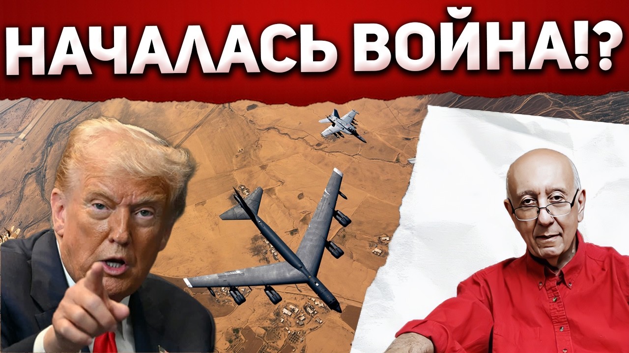 Экстренно! США и Израиль нанесли удары по Ирану