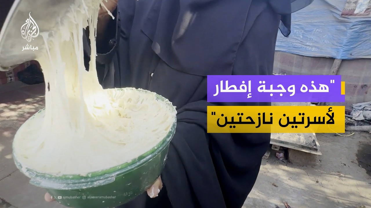 نازحة يمنية: احنا مش زي الناس اللي بتفرح في رمضان