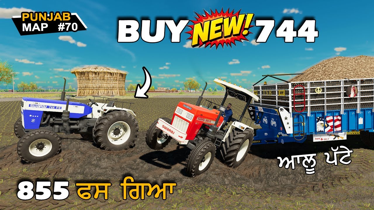 New Tractor | 855 Fass gya | #70 | Swaraj 855 | indian tractor fs22 indian mods  fs22 | mobile games