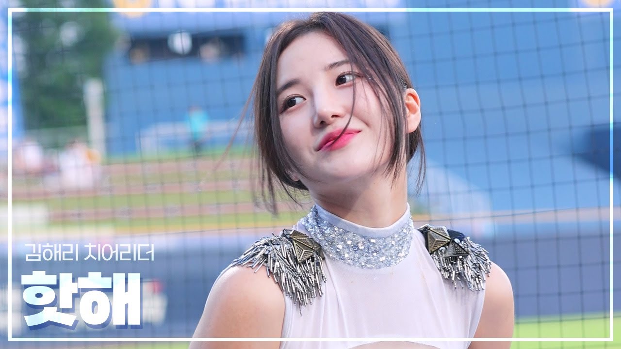 KT위즈 김해리 치어리더 직캠 배드키즈 - 핫해 230729