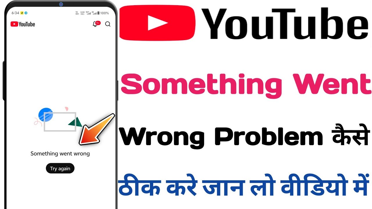 YouTube not working | Youtube Something went wrong | YouTube Something went wrong problem